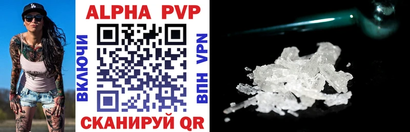 MEGA ТОР  Ува  A PVP СК 
