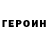 Гашиш Изолятор Elena Kshishtovskaya