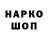 Кодеиновый сироп Lean напиток Lean (лин) Gennadiy G