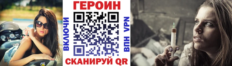 Героин VHQ  Ува 
