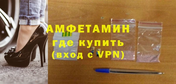 меф VHQ Чита