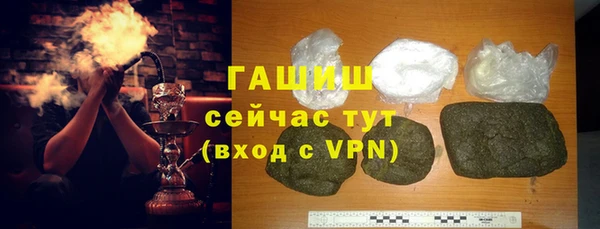 соль курить ск Краснослободск