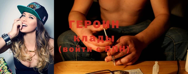 соль курить ск Краснослободск