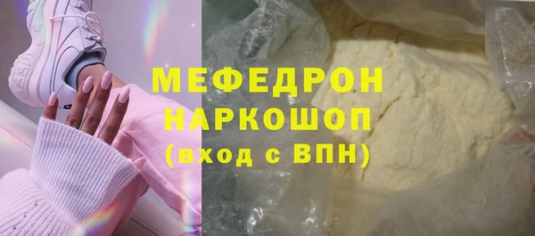соль ск Архангельск