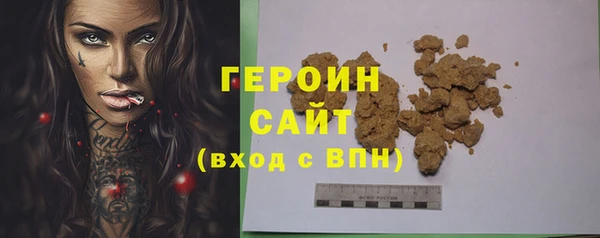 прущие грибы Нижний Тагил