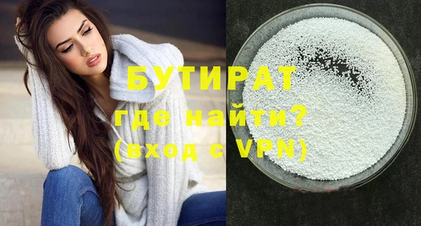 соль курить ск Краснослободск