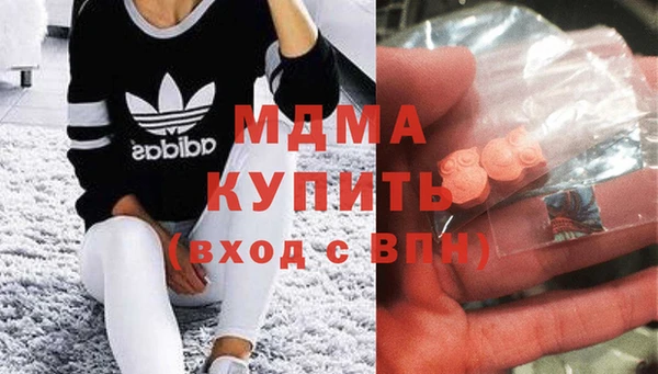 дистиллят марихуана Красноперекопск