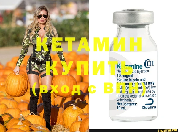 соль ск Костерёво