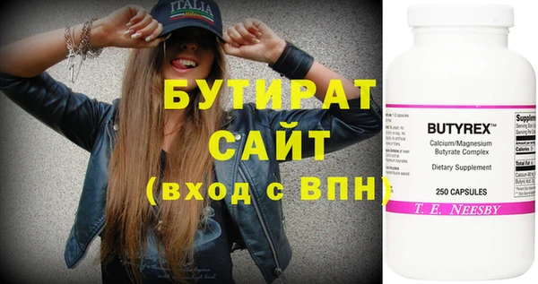 соль ск Костерёво