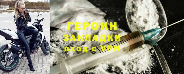 дистиллят марихуана Красноперекопск