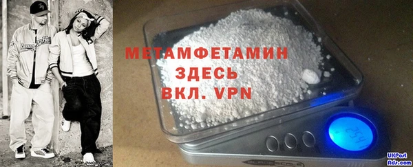 меф VHQ Чита