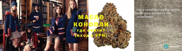 меф VHQ Чита
