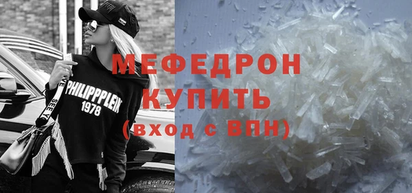 соль ск Архангельск