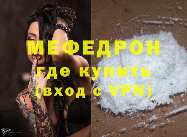 соль ск Архангельск