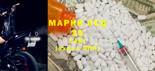 дистиллят марихуана Красноперекопск