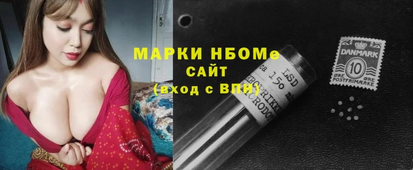 соль ск Архангельск