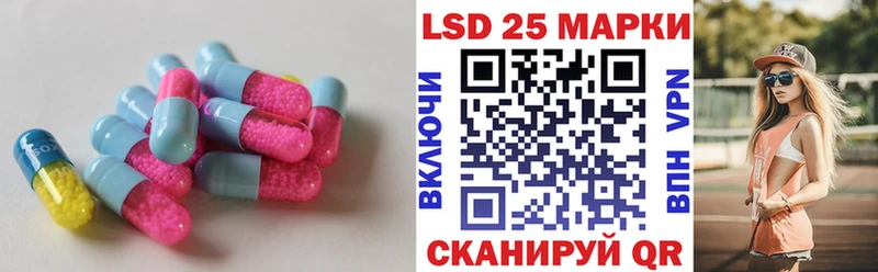 ЛСД экстази ecstasy  mega ССЫЛКА  Ува 