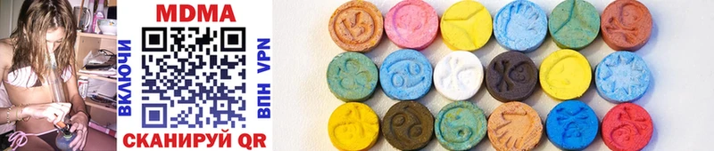 MDMA молли  Ува 
