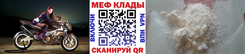 кракен сайт  цена наркотик  Ува  МЕФ кристаллы 