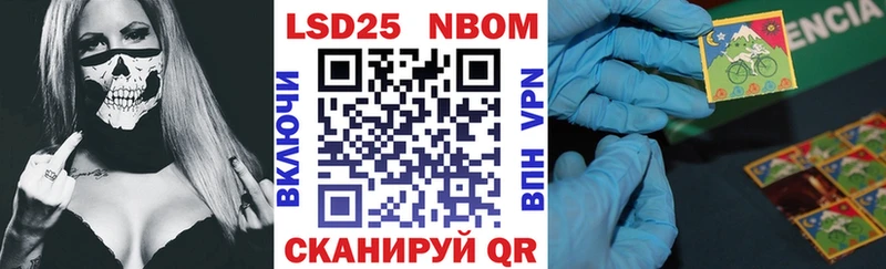 МЕГА ONION  где можно купить   Ува  Марки N-bome 1,8мг 