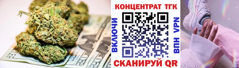 Дистиллят ТГК вейп с тгк  Ува 